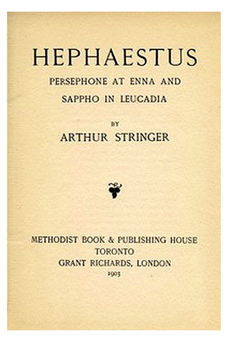 Hephaestus, Persephone at Enna, and Sappho in Leucadia