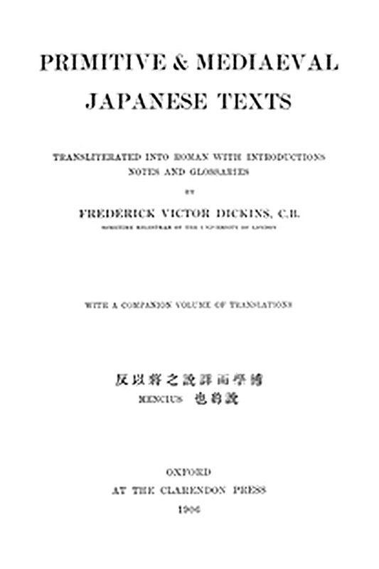 Primitive & Mediaeval Japanese Texts
