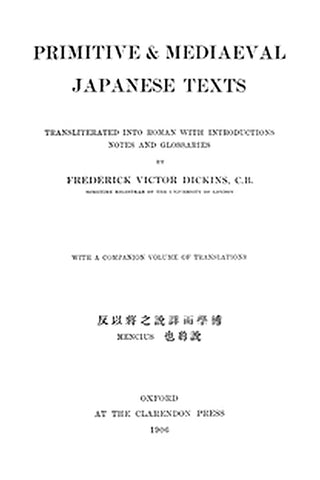 Primitive & Mediaeval Japanese Texts
