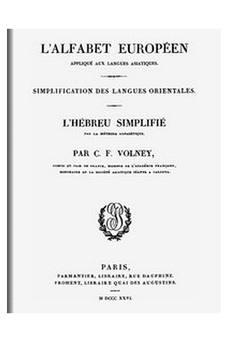 L'Alfabet européen appliqué aux langues asiatiques