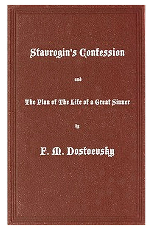 Stavrogin's Confession and The Plan of The Life of a Great Sinner