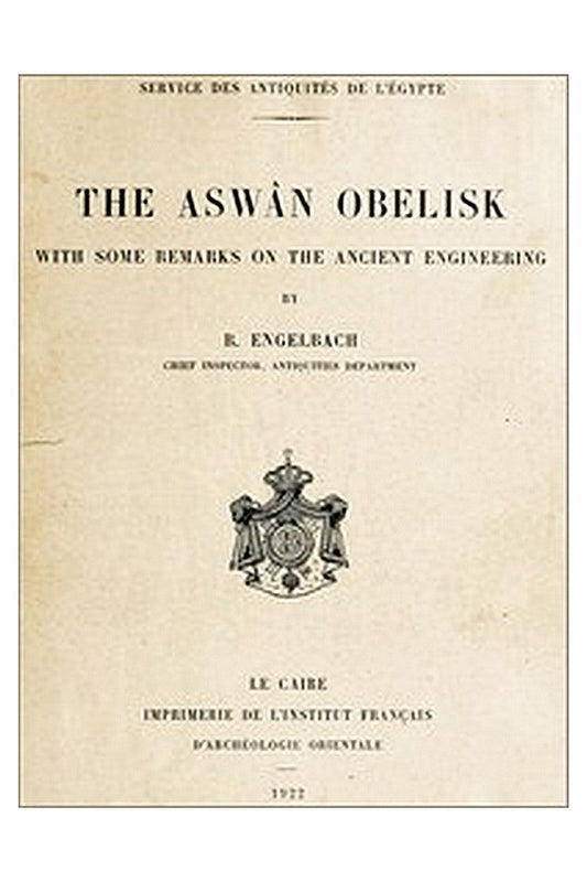 The Aswân Obelisk