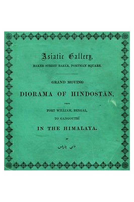 Grand Moving Diorama of Hindostan
