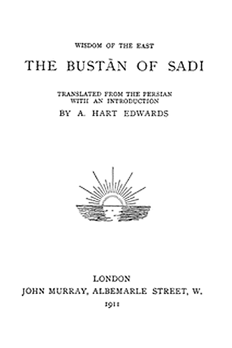 The Bustan of Sadi