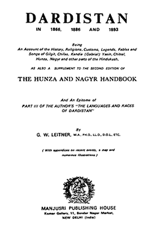 Dardistan in 1866, 1886 and 1893
