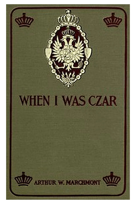 When I Was Czar