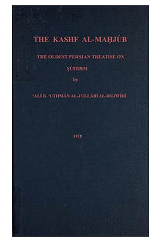 E. J. W. Gibb memorial, Volume XVII