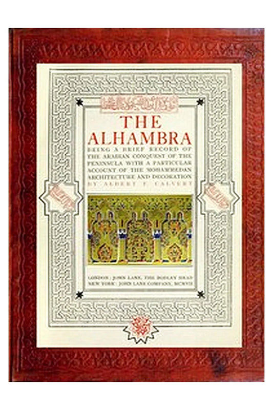 The Alhambra
