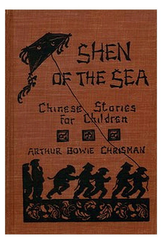 Shen of the sea: Chinese stories for children