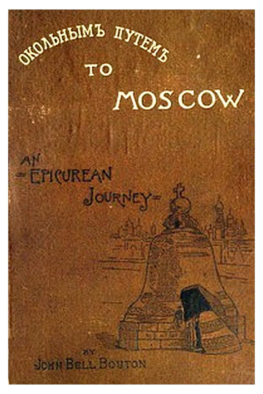 Roundabout to Moscow: An Epicurean Journey