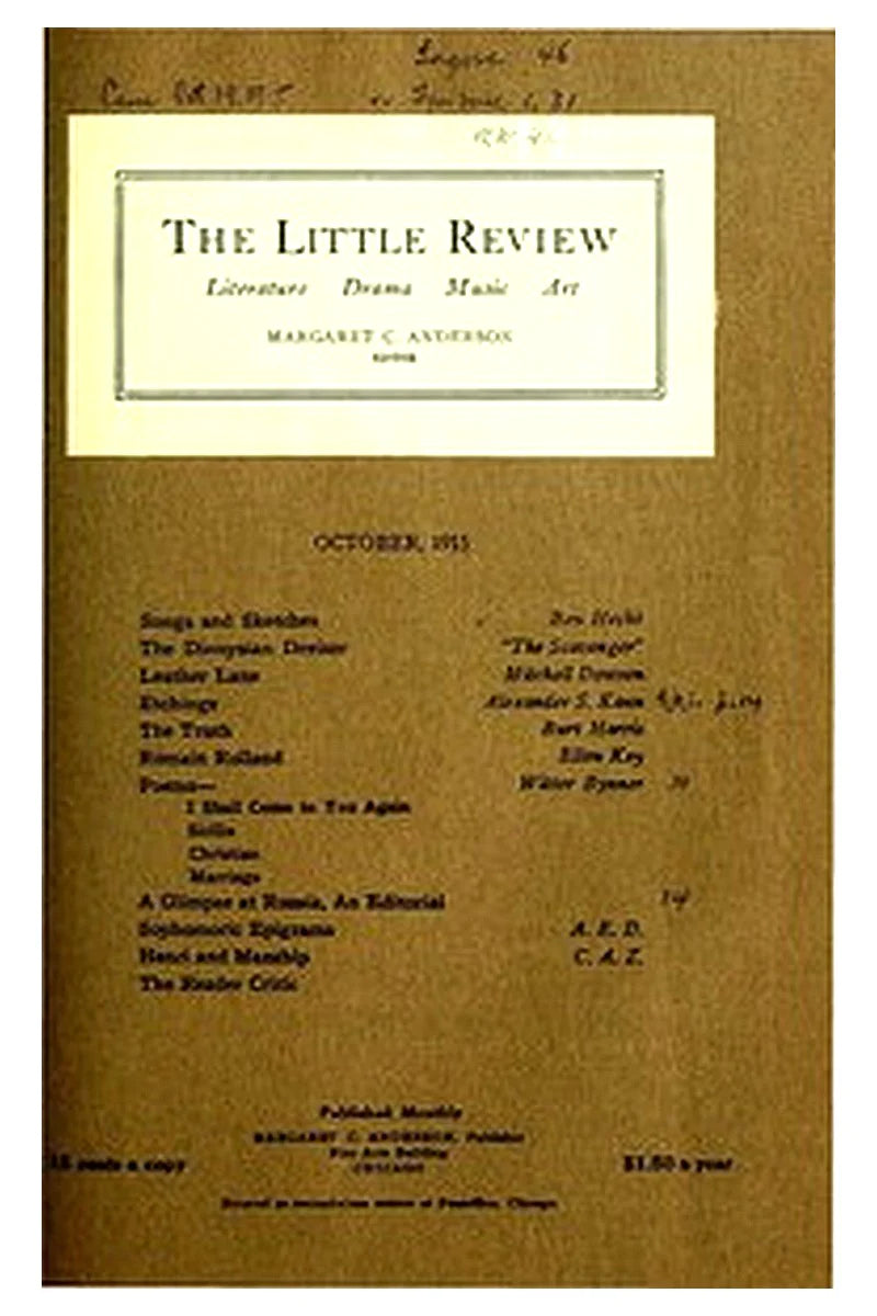 The Little Review, October 1915 (Vol. 2, No. 7)