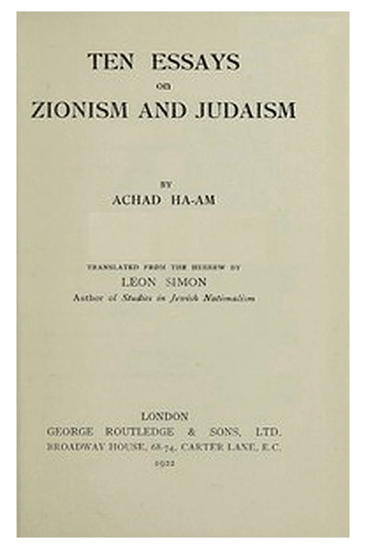 10 Essays on Zionism and Judaism