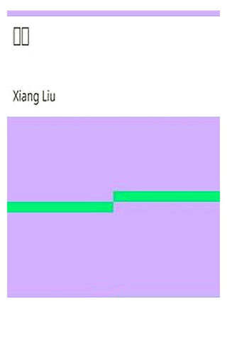 Shou Yuan, Volume 1-20, Complete