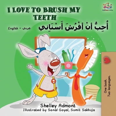 I Love to Brush My Teeth (English Arabic Bilingual Book) by Books, Kidkiddos