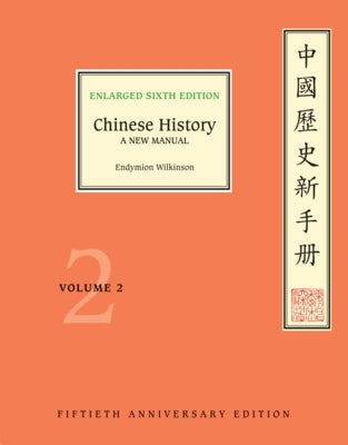 Chinese History by Wilkinson, Endymion