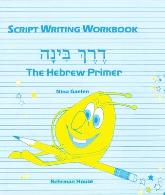Derech Binah - Script Writing Workbook by House, Behrman