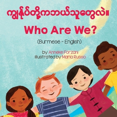 Who Are We? (Burmese-English) by Forzani, Anneke