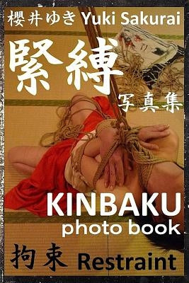 Restraint: KINBAKU photo book by Shigonawa, Bingo
