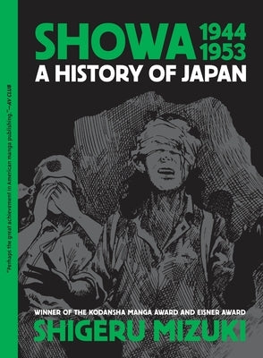 Showa 1944-1953: A History of Japan by Mizuki, Shigeru