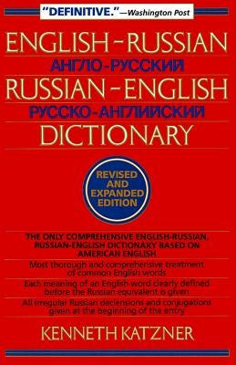 English-Russian, Russian-English Dictionary by Katzner, Kenneth