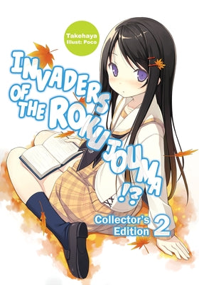 Invaders of the Rokujouma!? Collector's Edition 2 by Takehaya