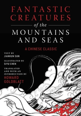 Fantastic Creatures of the Mountains and Seas: A Chinese Classic by Anonymous