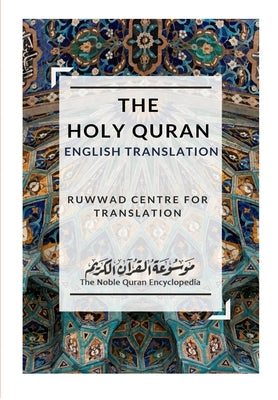 The Holy Quran - English Translation by Translation, Ruwwad Centre for