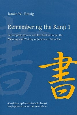 Remembering the Kanji 1: A Complete Course on How Not to Forget the Meaning and Writing of Japanese Characters by Heisig, James W.