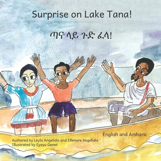 Surprise on Lake Tana: An Ethiopian Adventure in Amharic and English by Angelidis, Leyla