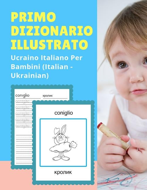 Primo Dizionario Illustrato Ucraino Italiano Per Bambini (Italian - Ukrainian): Prime parole bilingue libro tascabile. Esercizi prima elementare, juni by Professionale, Lingua