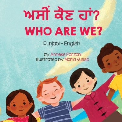 Who Are We? (Punjabi-English): &#2565;&#2616;&#2624;&#2562; &#2581;&#2636;&#2595; &#2617;&#2622;&#2562;? by Forzani, Anneke