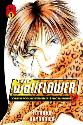 The Wallflower 1 by Hayakawa, Tomoko