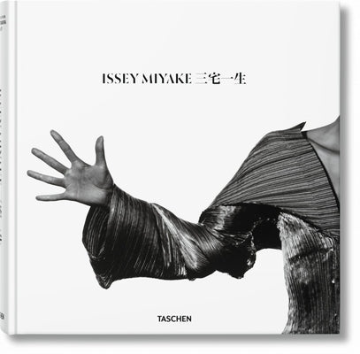 Issey Miyake by Koike, Kazuko