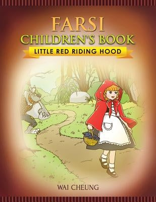 Farsi Children's Book: Little Red Riding Hood by Cheung, Wai