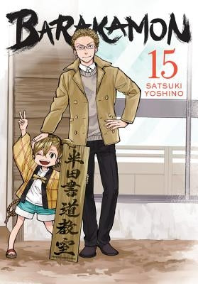 Barakamon, Vol. 15 by Yoshino, Satsuki