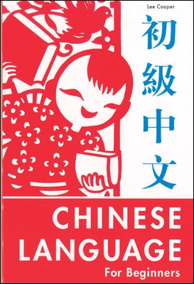 Chinese Language for Beginners by Cooper, Lee