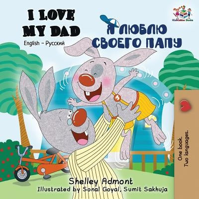 I Love My Dad: English Russian Bilingual Book by Admont, Shelley