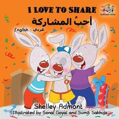 I Love to Share: English Arabic Bilingual Book by Admont, Shelley