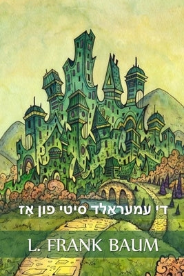 &#1491;&#1497; &#1506;&#1502;&#1506;&#1512;&#1488;&#1463;&#1500;&#1491; &#1505;&#1497;&#1496;&#1497; &#1508;&#1493;&#1503; &#1488;&#1464;&#1494;: The by Baum, L. Frank