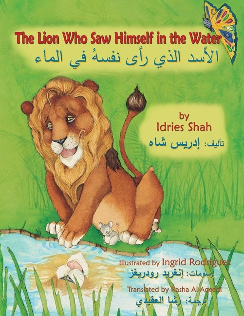 The Lion Who Saw Himself in the Water: English-Arabic Edition by Shah, Idries