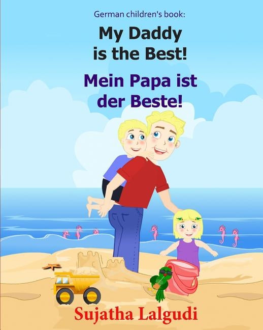 German children's book: My Daddy is the Best. Mein Papa ist der Beste: German books for children.(Bilingual Edition) English German children's by Lalgudi, Sujatha