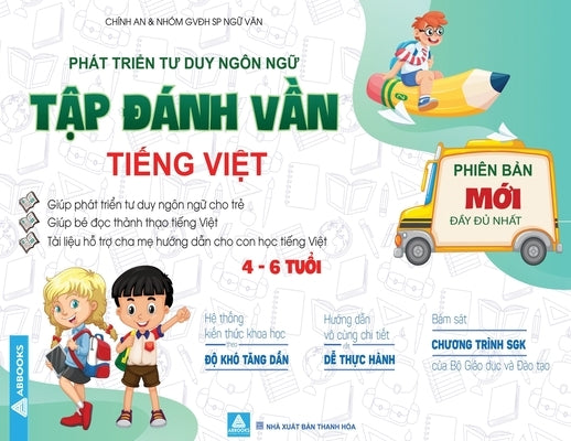 Tap Danh Van Tieng Viet by An, Chinh