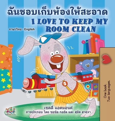 I Love to Keep My Room Clean (Thai English Bilingual Book for Kids) by Admont, Shelley