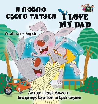 I Love My Dad: Ukrainian English Bilingual Edition by Admont, Shelley