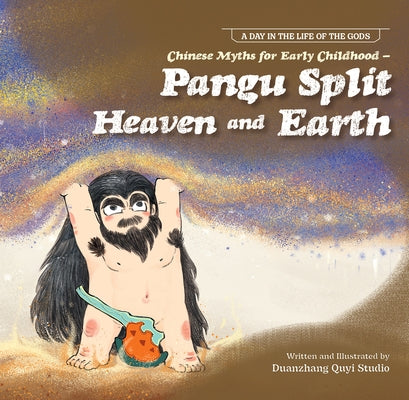 Chinese Myths for Early Childhood--Pangu Split Heaven and Earth by N/A, Duan Zhang Quyi Studio