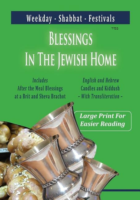 Blessings In The Jewish Home: Shabbat, Festivals, Weekday by Ben-David, Sender