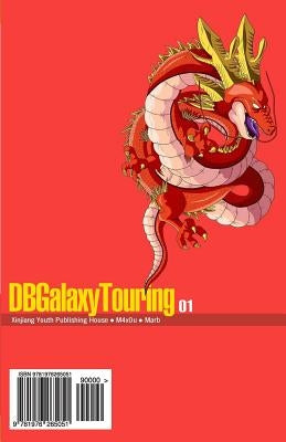DBGalaxyTouring Volume 1: Dragon Ball GT Fanmanga by M4x0u