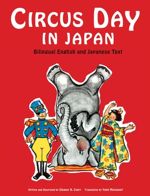 Circus Day in Japan: Bilingual English and Japanese Text by Coerr, Eleanor