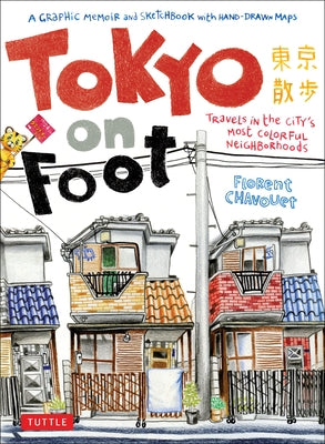 Tokyo on Foot: Travels in the City's Most Colorful Neighborhoods by Chavouet, Florent