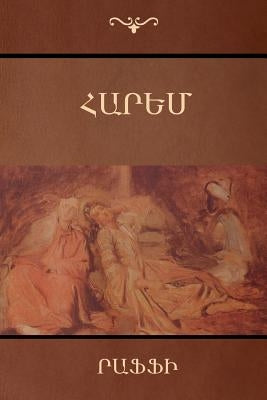 &#1344;&#1377;&#1408;&#1381;&#1396; by &#1360;&#1377;&#1414;&#1414;&#1387;